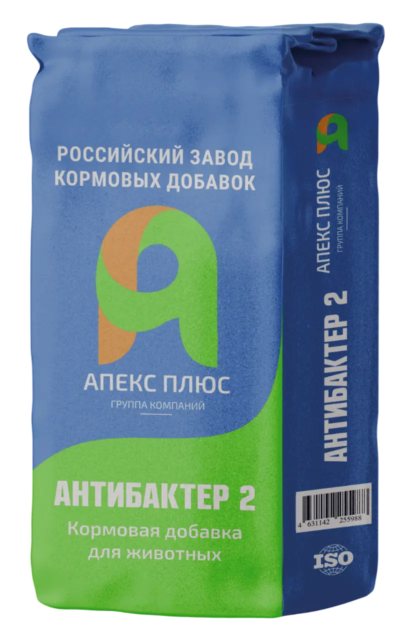 Антибактер 2