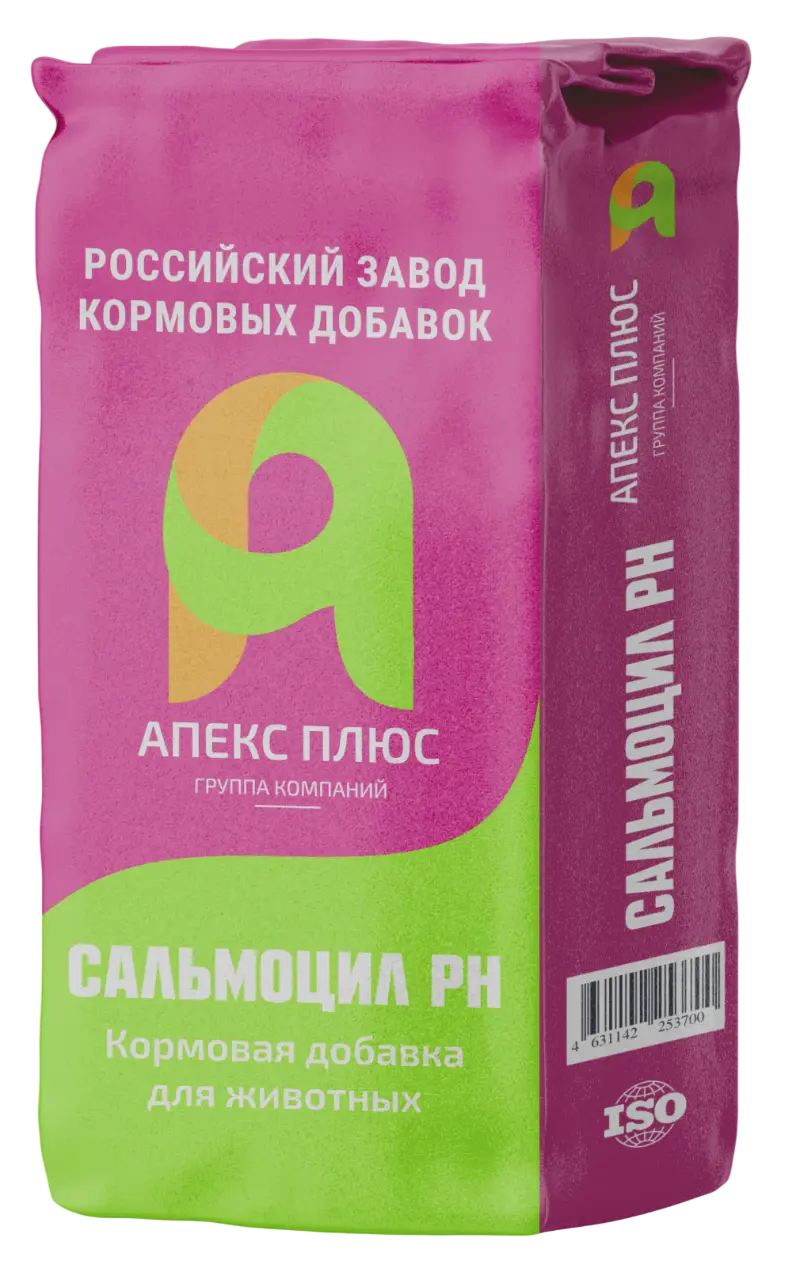 Сальмоцил pH