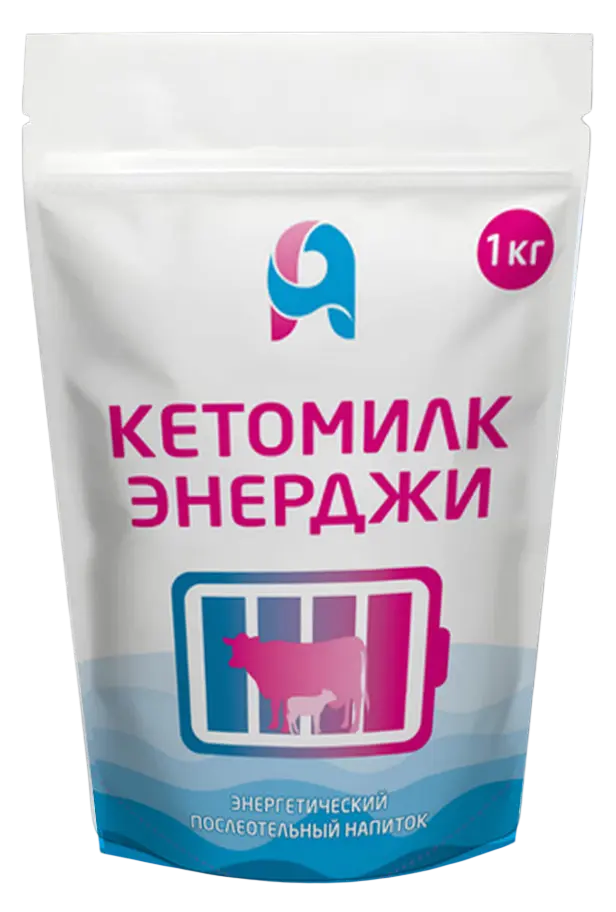 Кетомилк ЭНЕРДЖИ