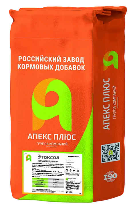 Этоксол
