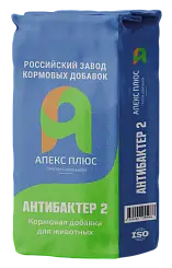 Антибактер 2